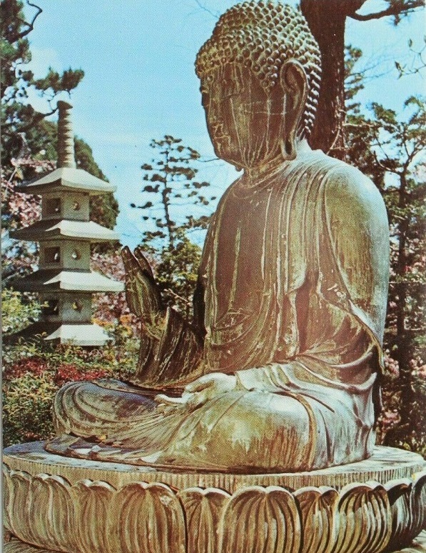 Buddha Statue Japanese Tea Garden Golden Gate Park Postcard