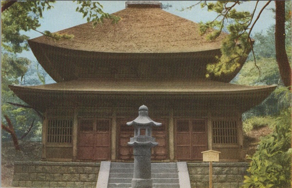 Outer Garden Sankeien Tokeiji Butsudan Postcard