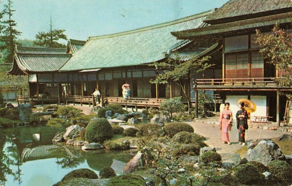 Sanboin Temple Gardens in Kyoto Japan Postcard